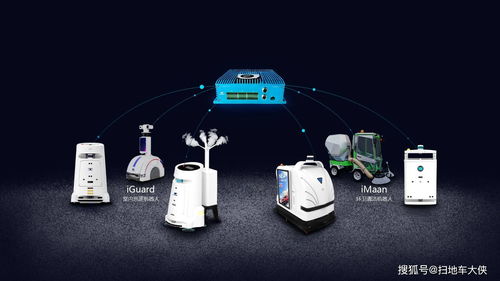 无人驾驶扫地车 重塑环卫保洁与家政服务的智能新蓝海